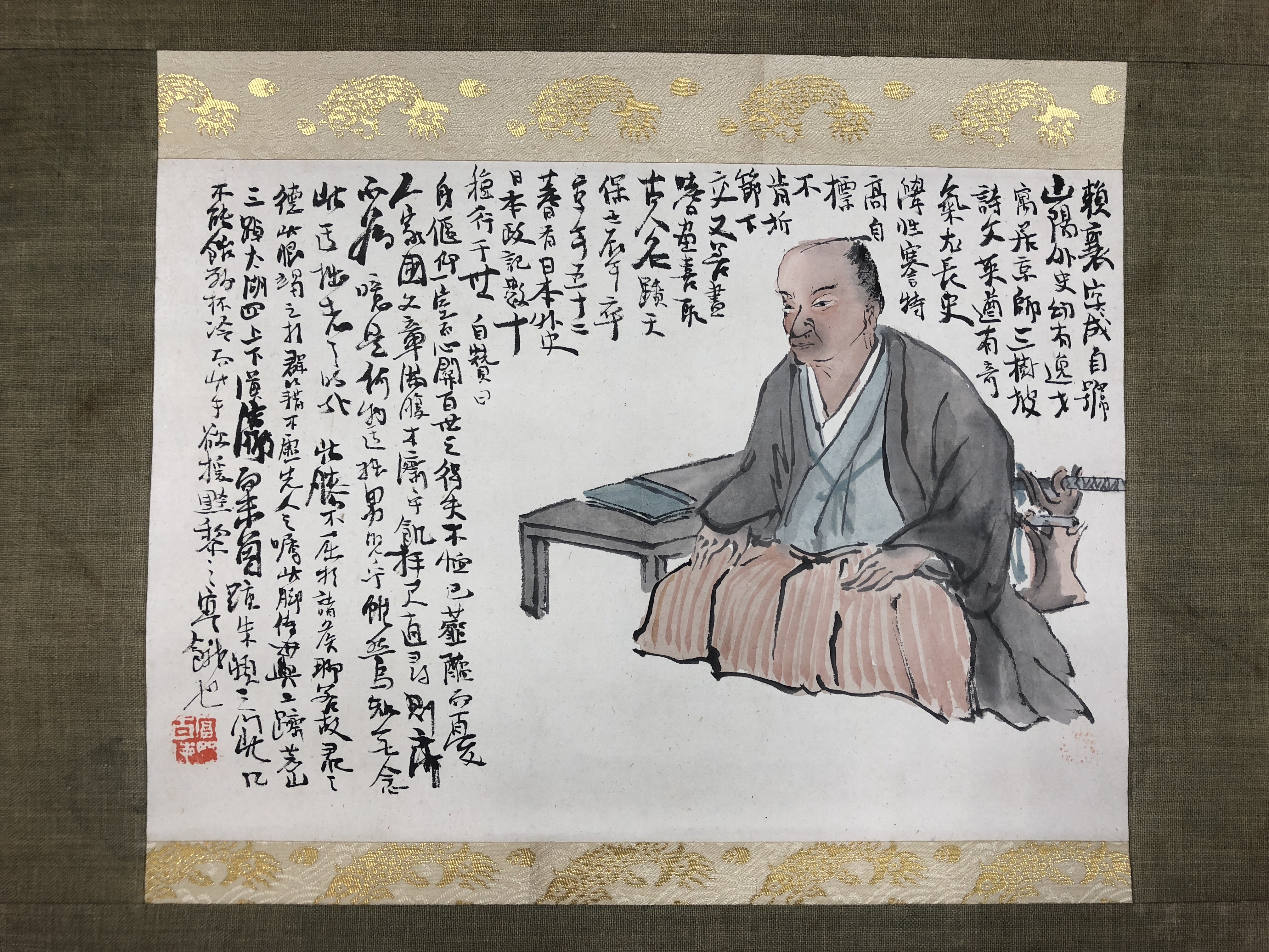 富岡鐵齋(1837～1924)