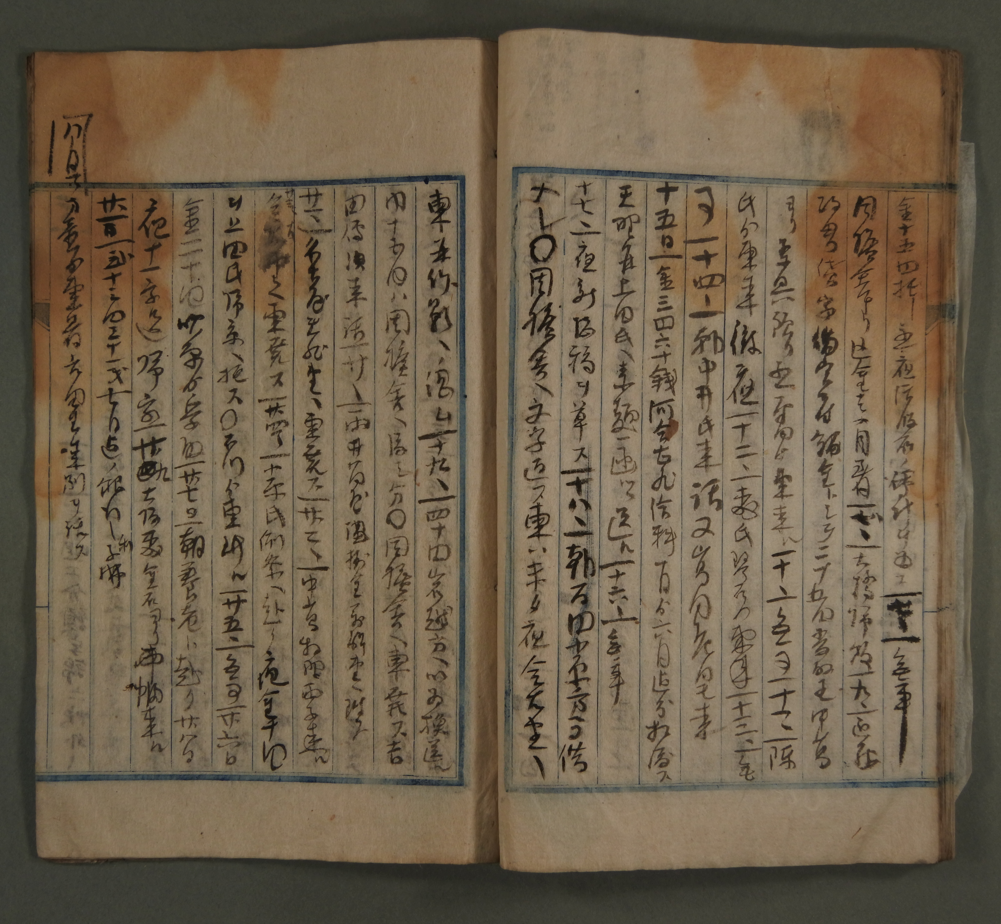 戸田葆堂 とだほどう(1851～1908)
