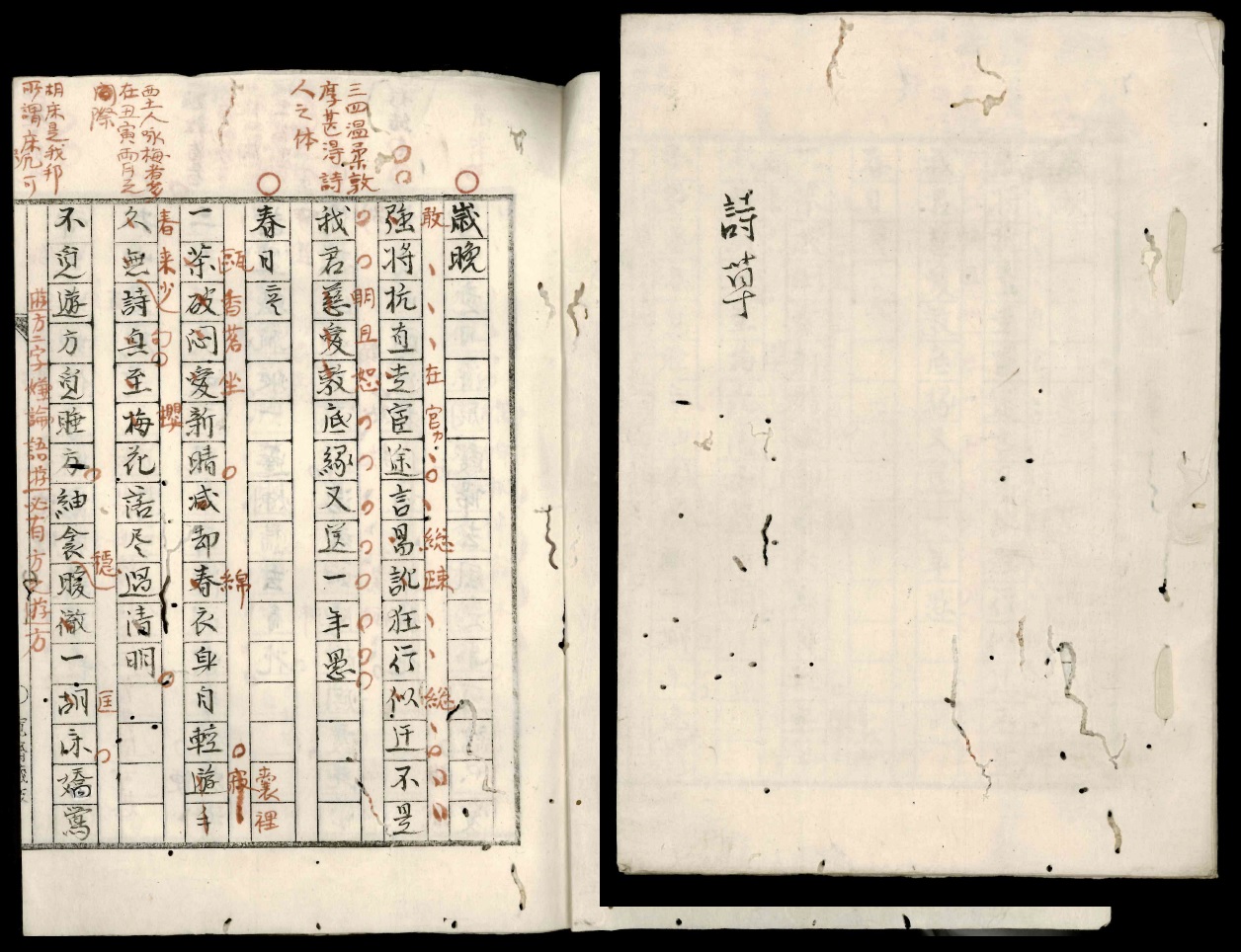 木村寛齋（1799 ～1843 ）