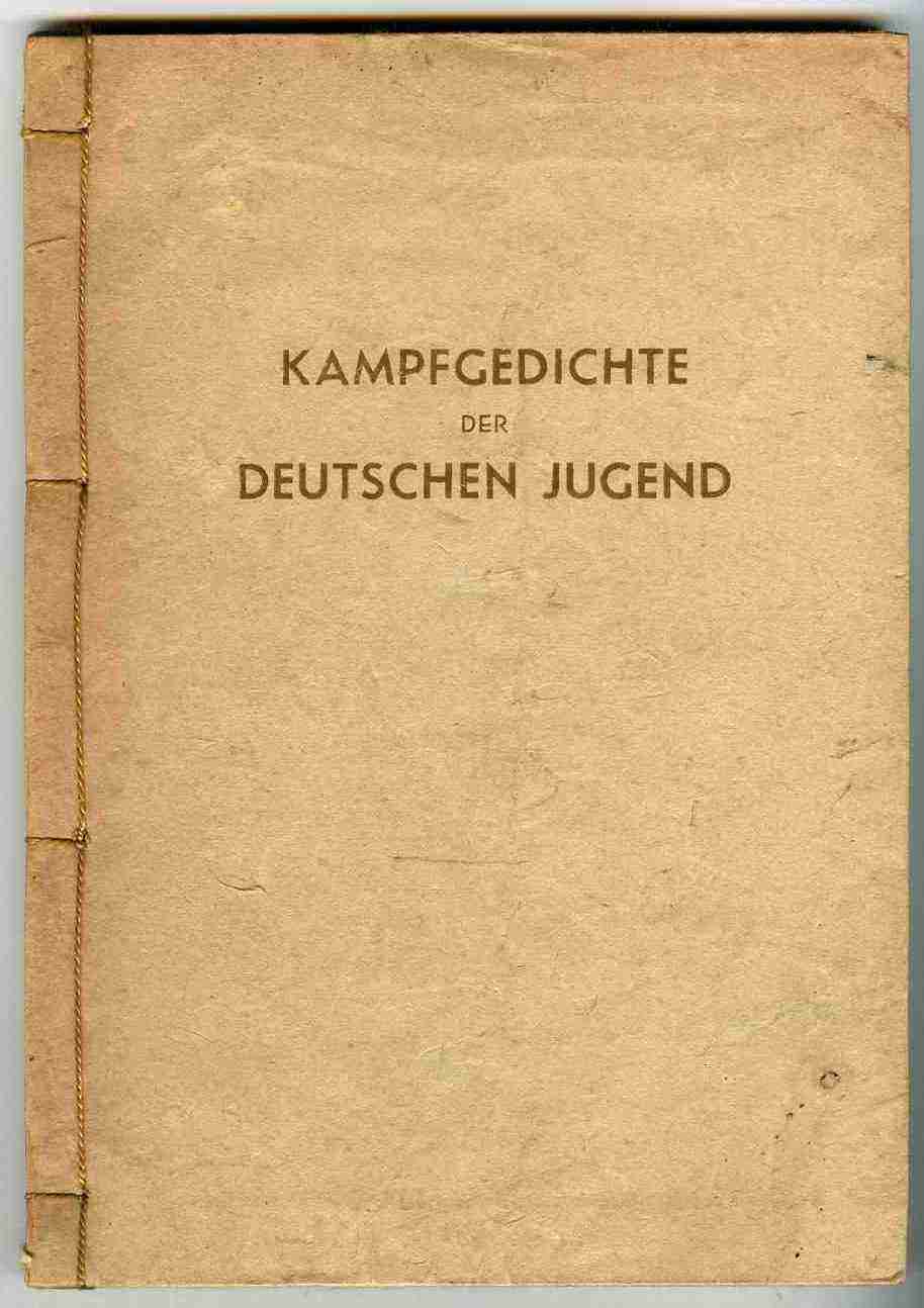 ナチスドイツ青年詩