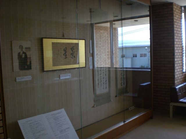 遺愛の硯　刻するは「九成宫醴泉铭」の一部。
