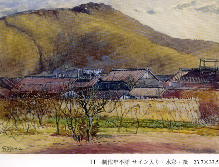 矢野倫真水彩画集1864-1943