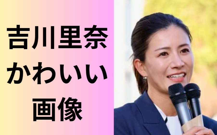 女性とマイク