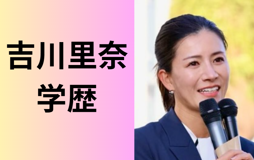 女性とマイク